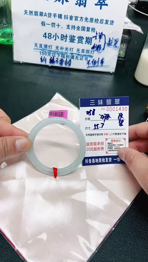 【闪购商品】翡翠手镯未镶嵌天然缅甸A货翡翠