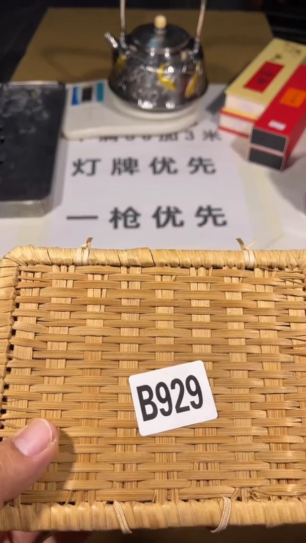 欧*瓷器瓷器瓷器瓷器瓷器929