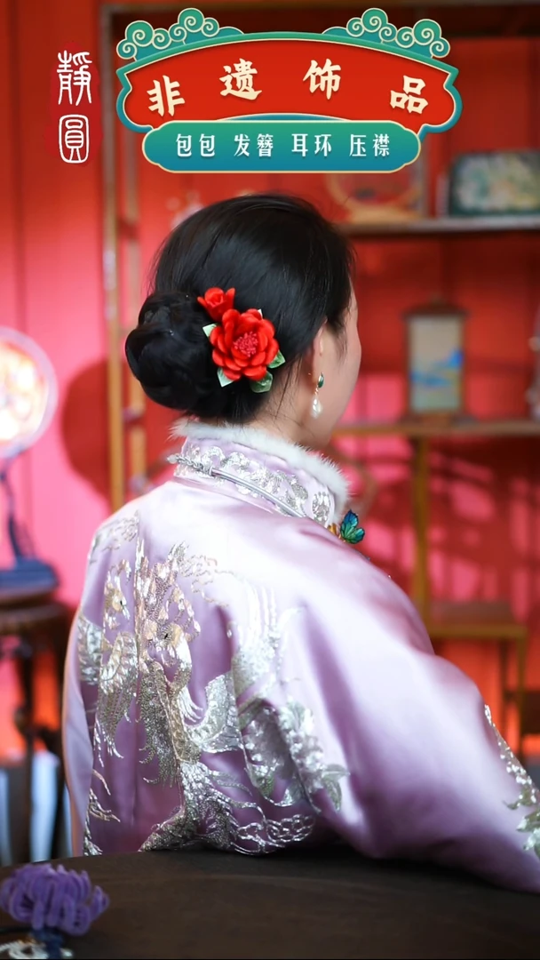 【闪购商品】织绣红山茶花边夹