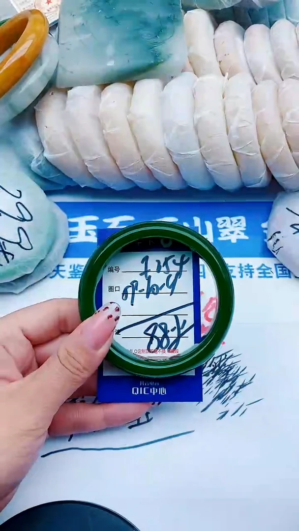 未镶嵌手镯石英质玉F254+59-60