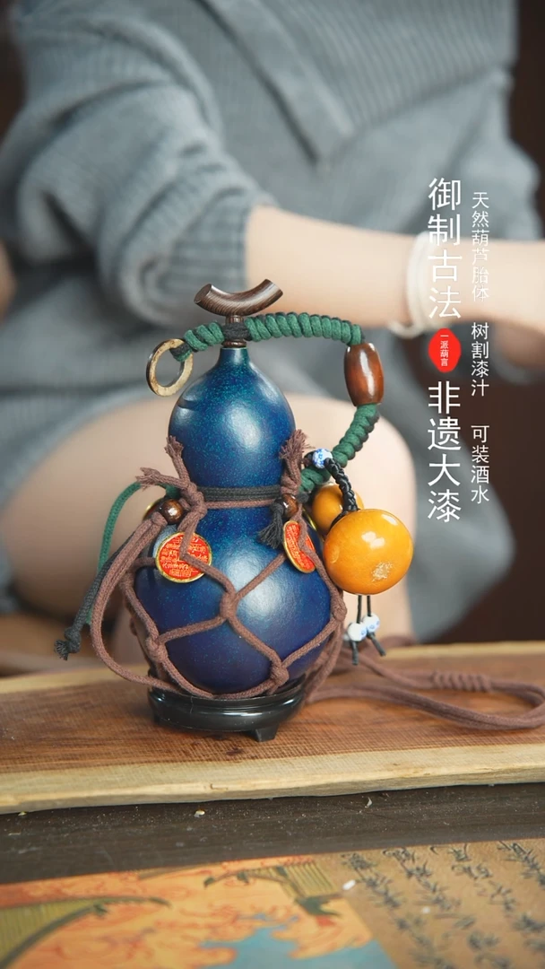 【闪购商品】107号精品大漆酒葫芦防腐防渗装水茶酒