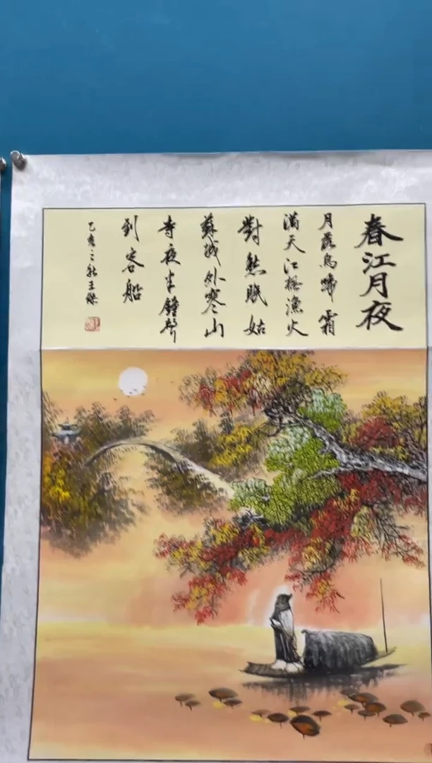 国画闪电购王杰绘画9