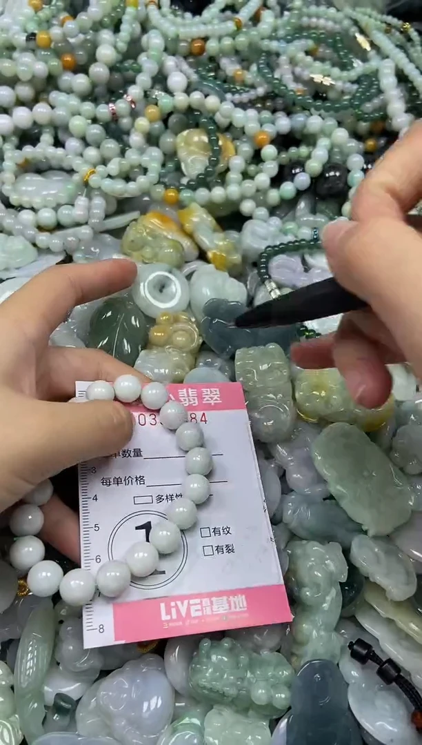 颈饰未镶嵌翡翠闪购0352984