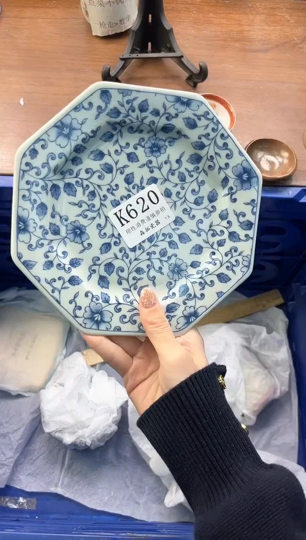 【闪购商品】瓷片----------K620