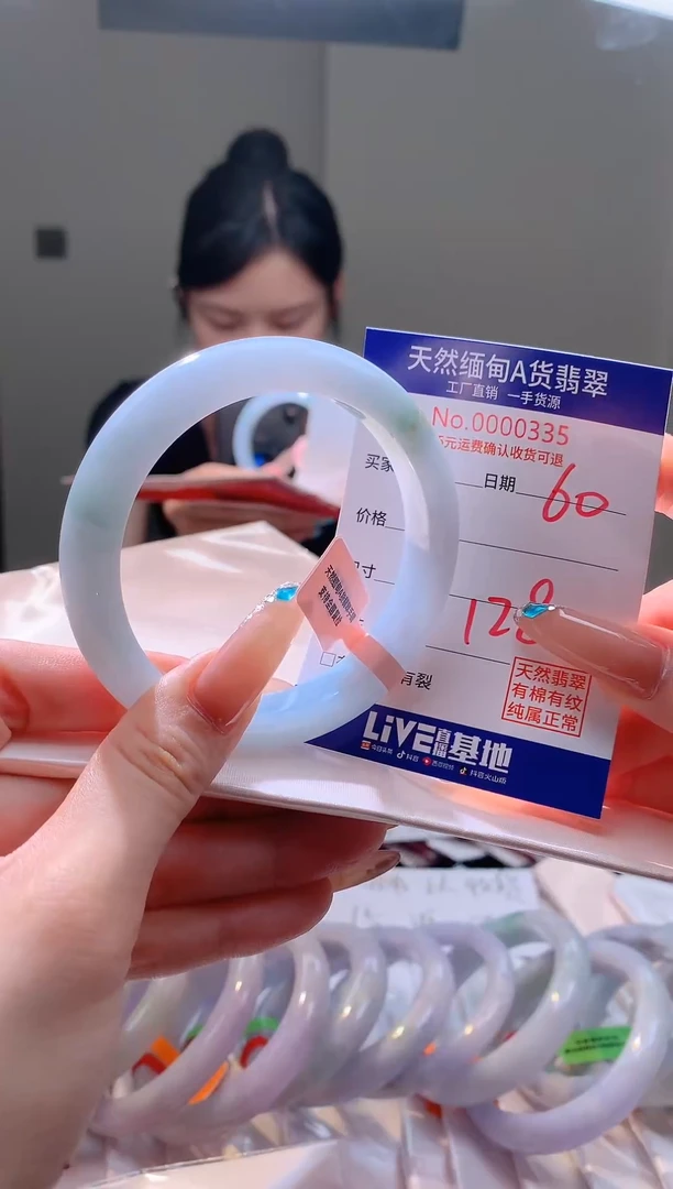 翡翠手镯未镶嵌AAAAAAAA