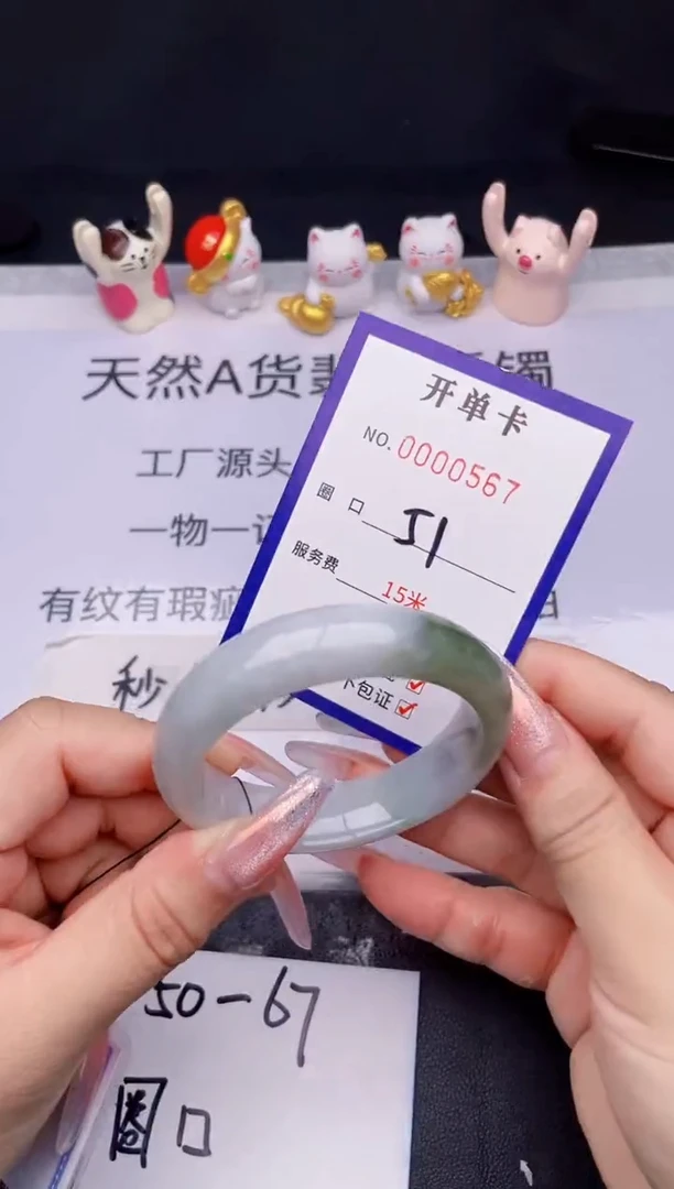 未镶嵌手镯翡翠翡翠手镯未镶嵌