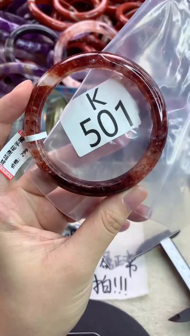 未镶嵌手镯水晶K501-60