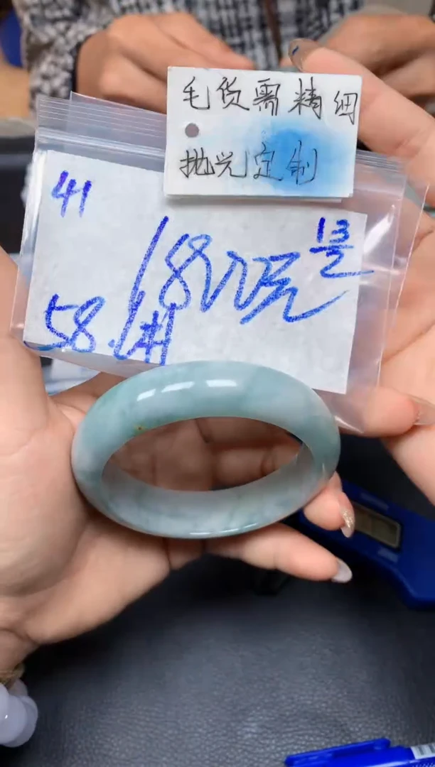 【闪购商品】定制翡翠未镶嵌41毛货需精细抛光手镯多样性拍一发一