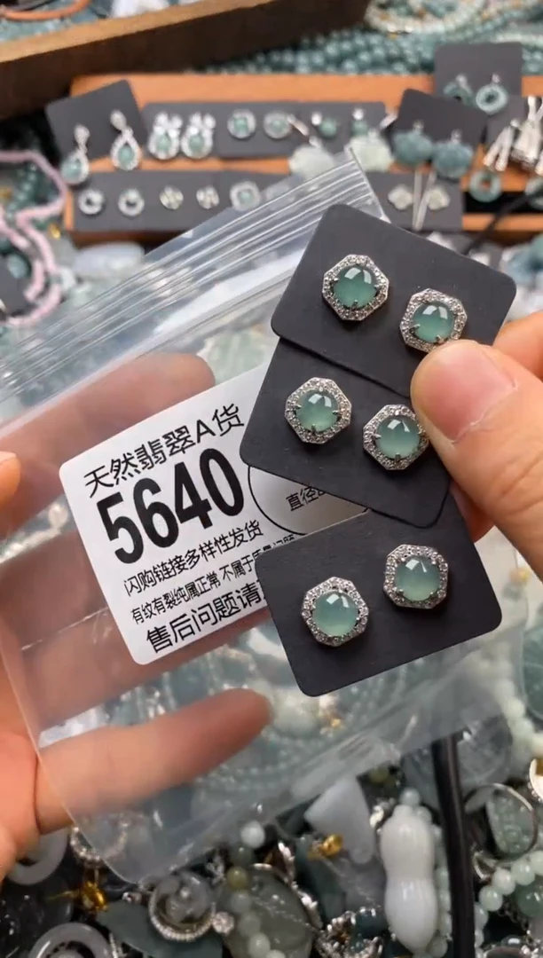 翡翠未镶嵌颈饰多样性发其一5640