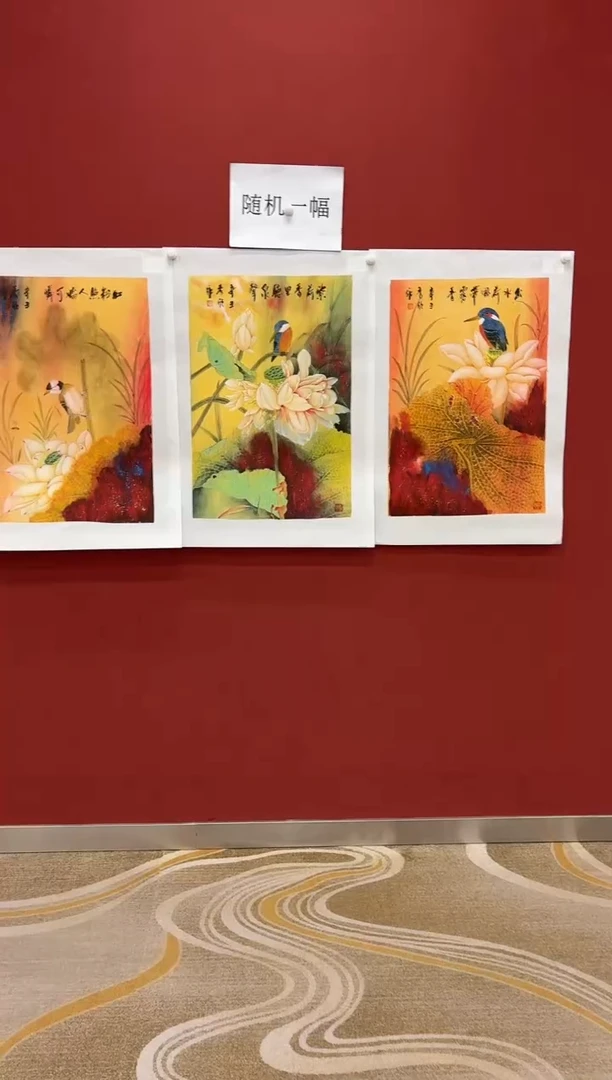 国画王秀欣专场 国画作品