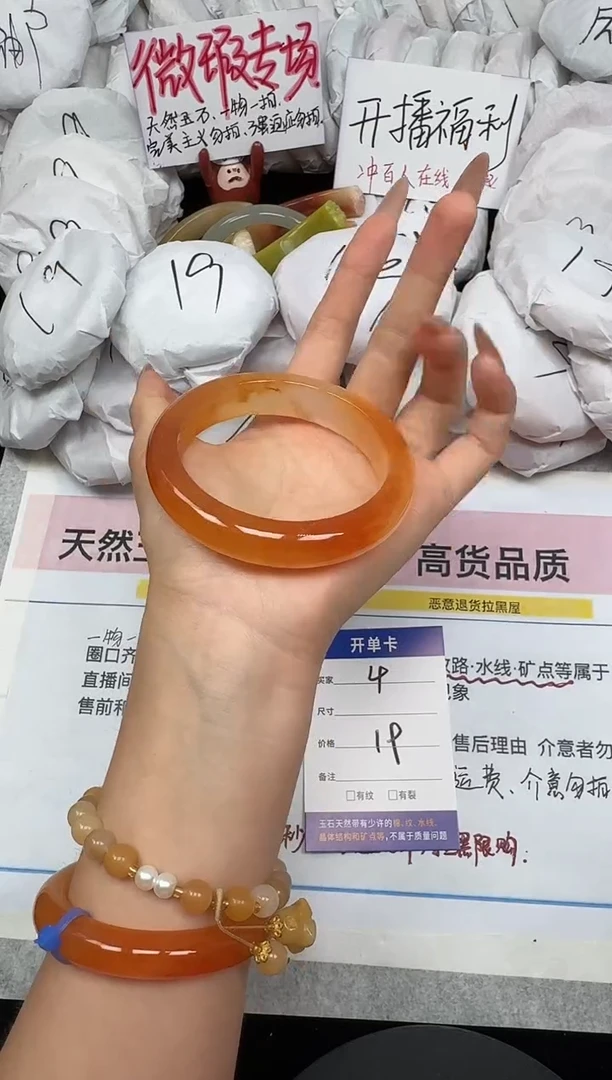 未镶嵌手镯石英质玉4/60.8