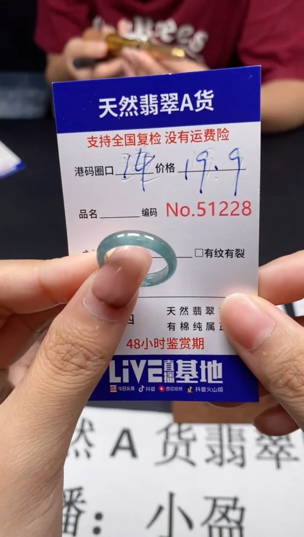 未镶嵌戒指翡翠天然A货翡翠1228