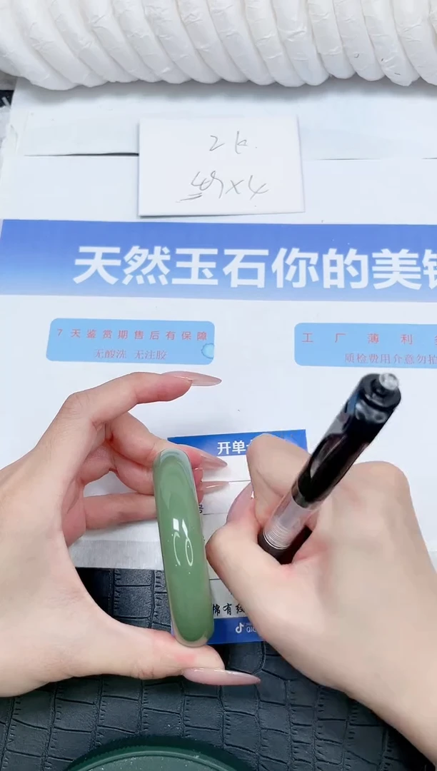 未镶嵌手镯石英质玉38-56.7