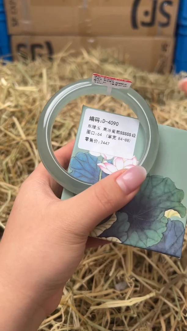 未镶嵌手镯石英质玉D-4090