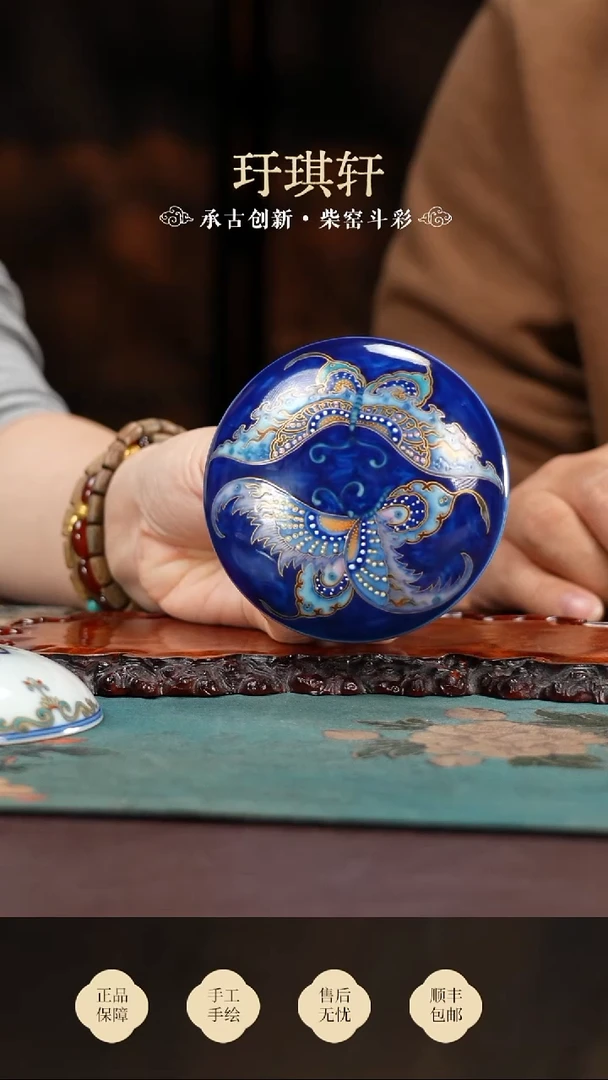 玗琪轩暗夜蝴蝶盖置买买买买买