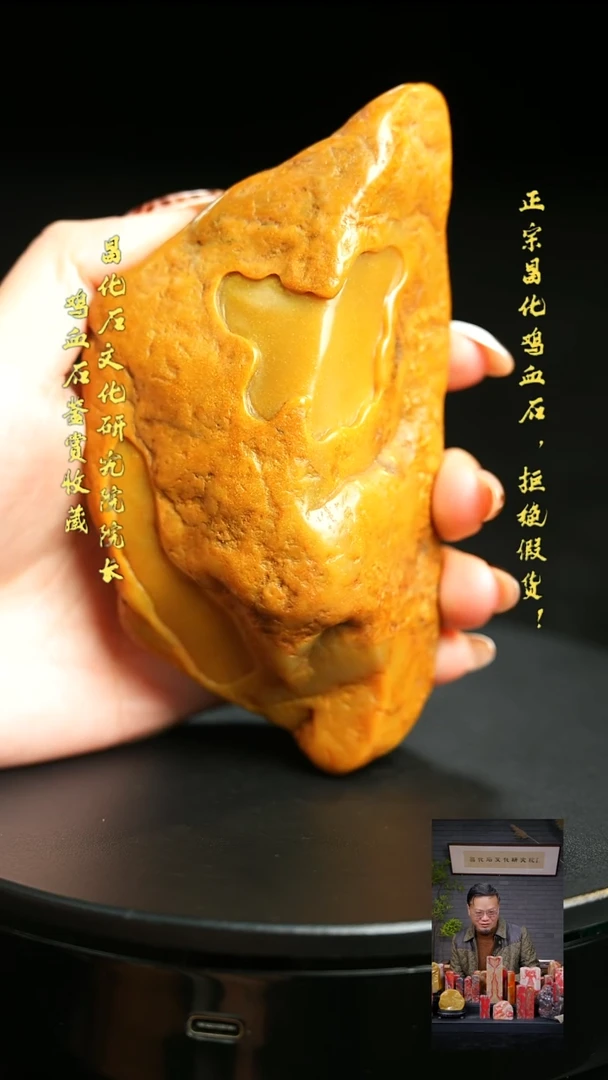 昌化石禅*1111111111