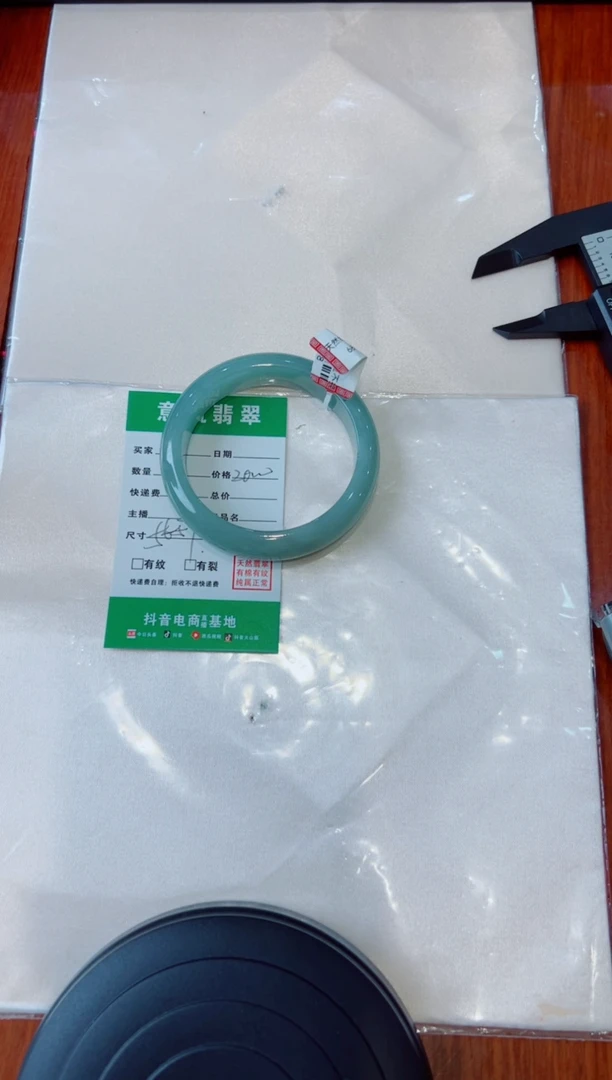 未镶嵌手镯翡翠搁***寻手镯