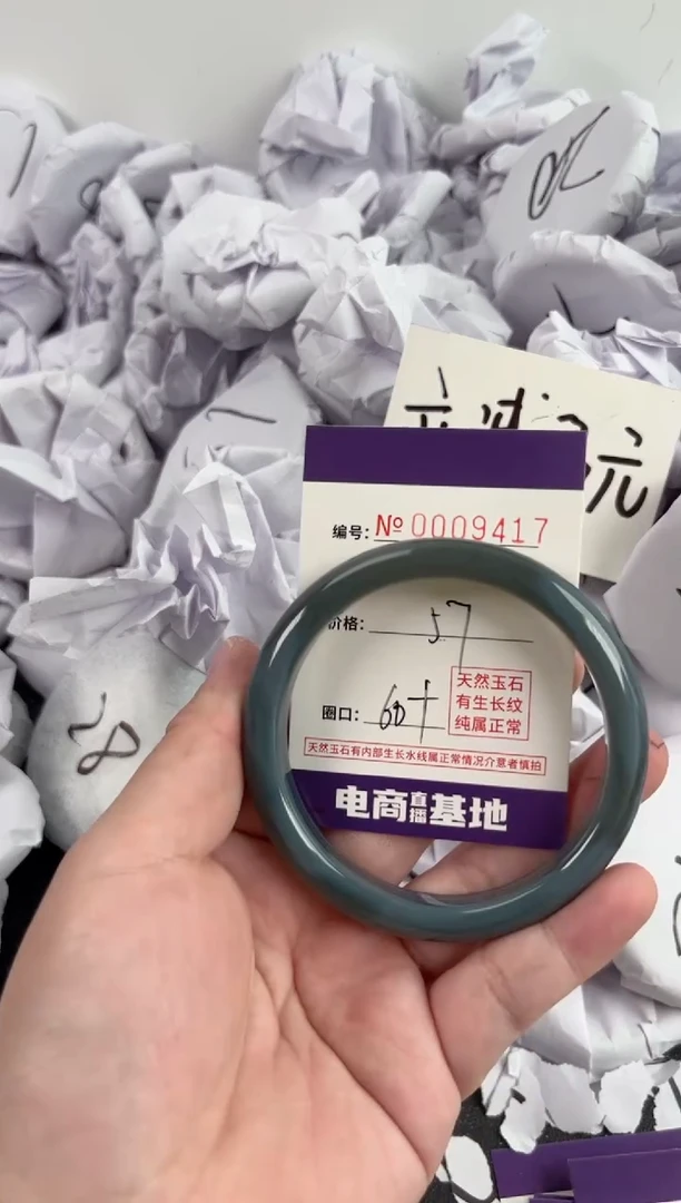 【闪购商品】玛瑙/玉髓手镯未镶嵌7417