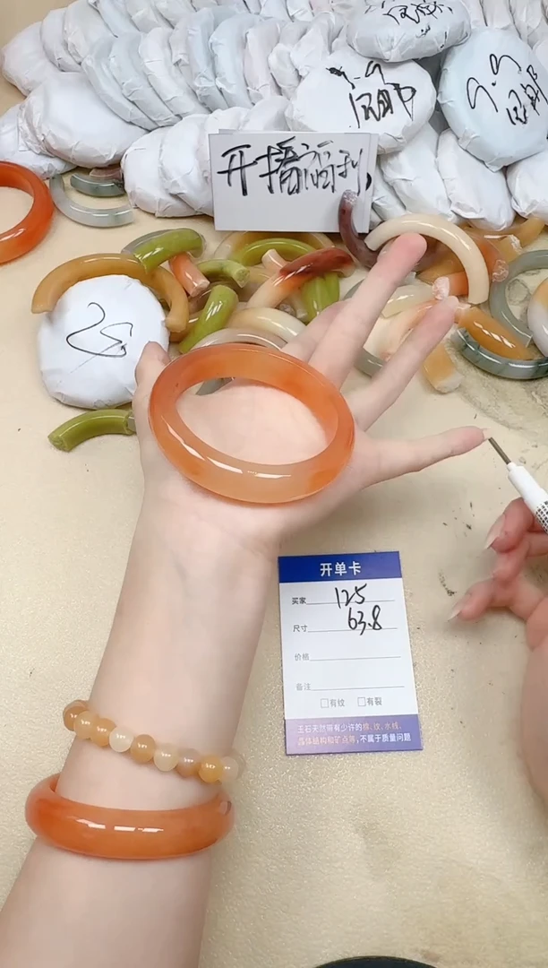 未镶嵌手镯石英质玉125/63.8