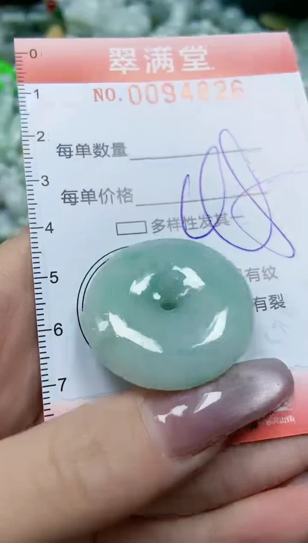 【闪购商品】翡翠颈饰未镶嵌闪购0094826