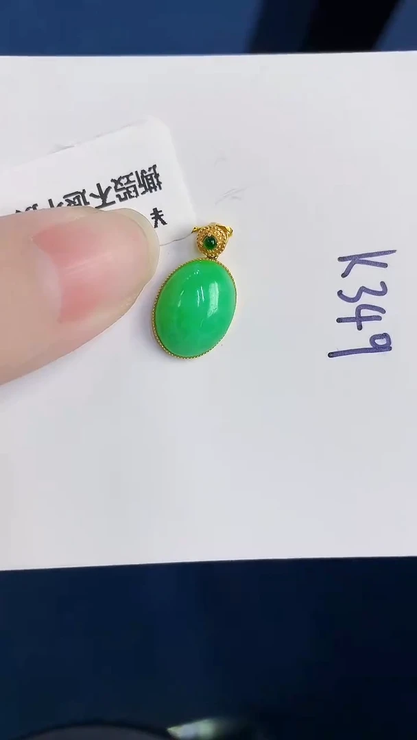 颈饰18K金镶嵌翡翠天然翡翠缅甸A货