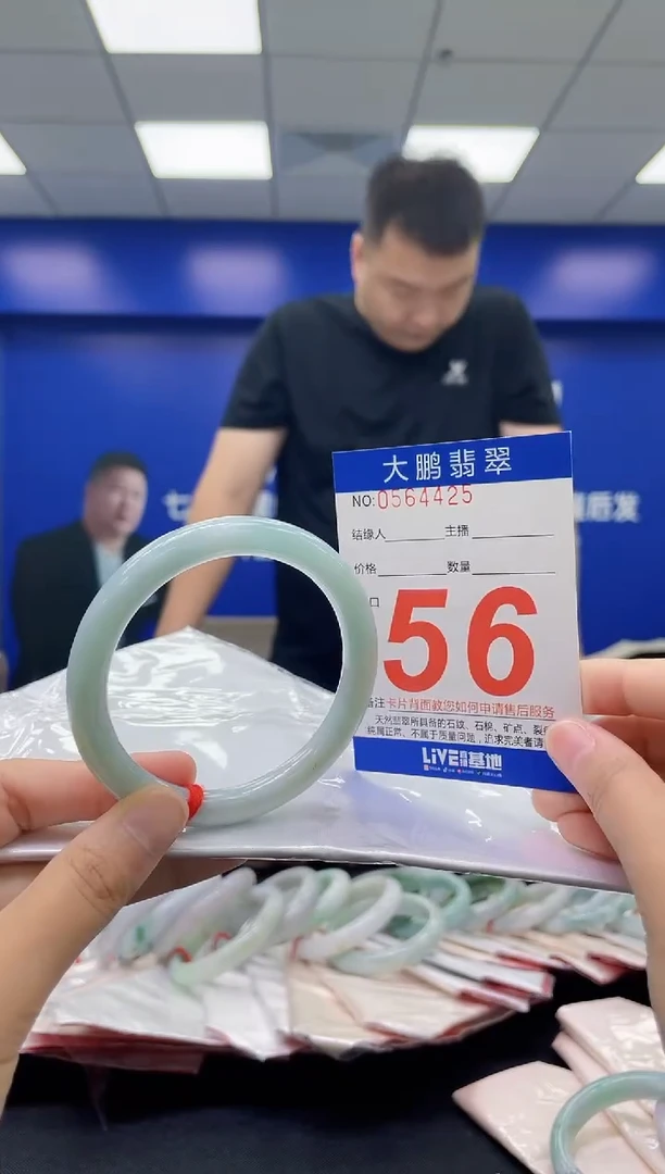 翡翠手镯未镶嵌AAAAAAAAAA