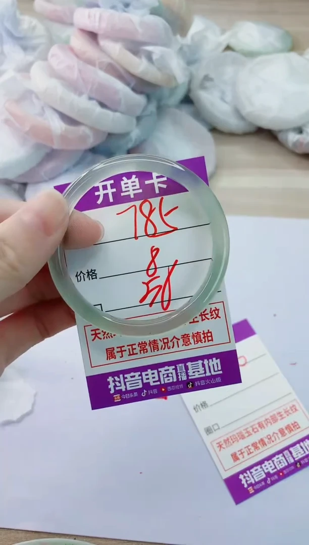 玛瑙/玉髓手镯未镶嵌785