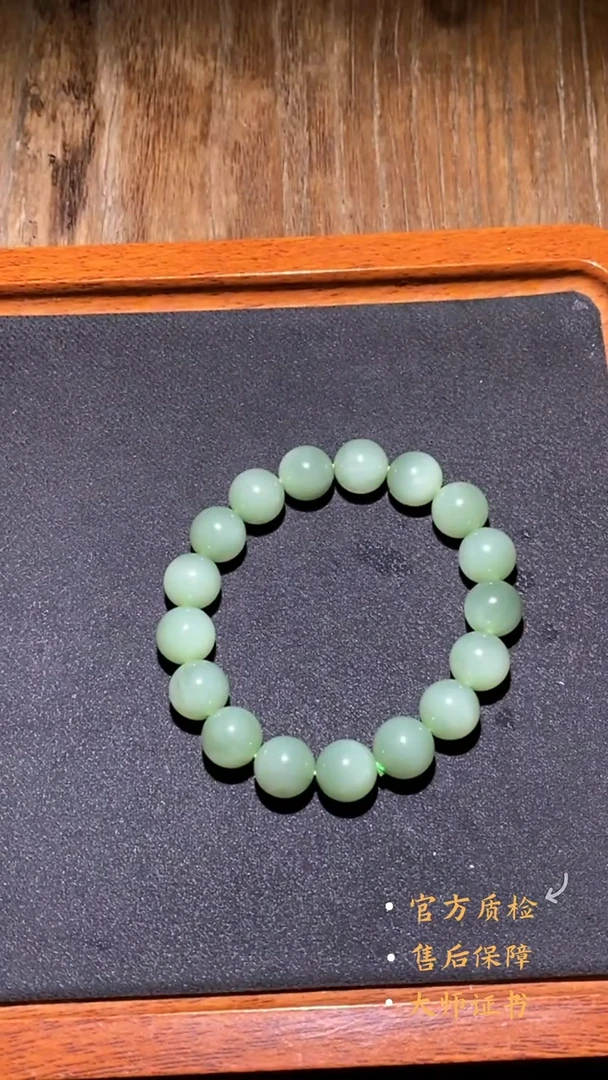 未镶嵌和田玉挂件HLH4711