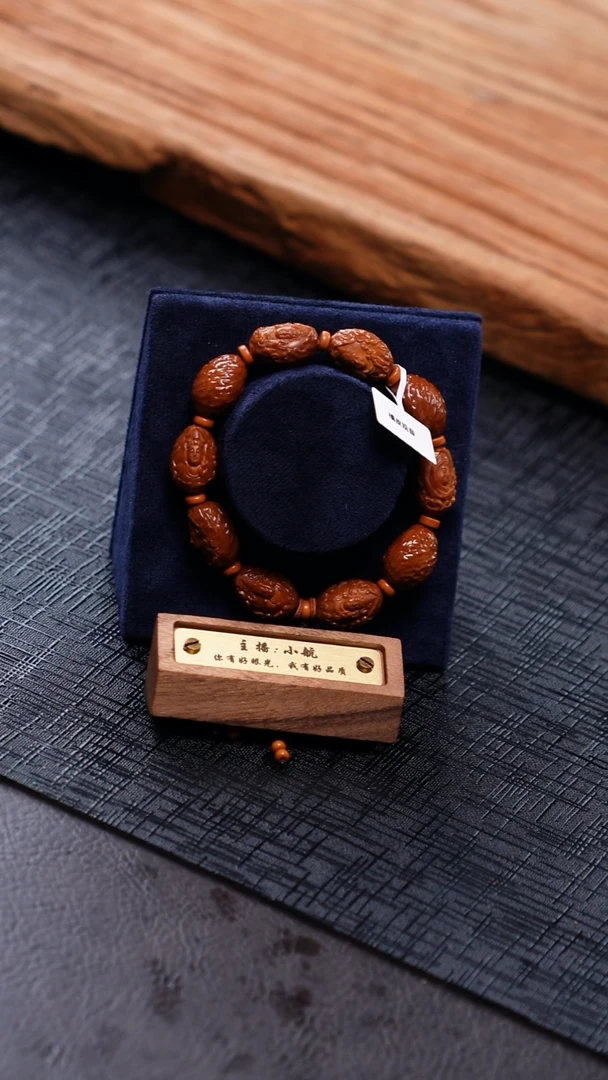 手串/手链橄榄核时**苒橄榄核