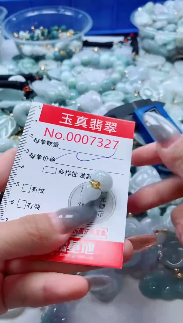 吊坠(不含链)未镶嵌翡翠7327