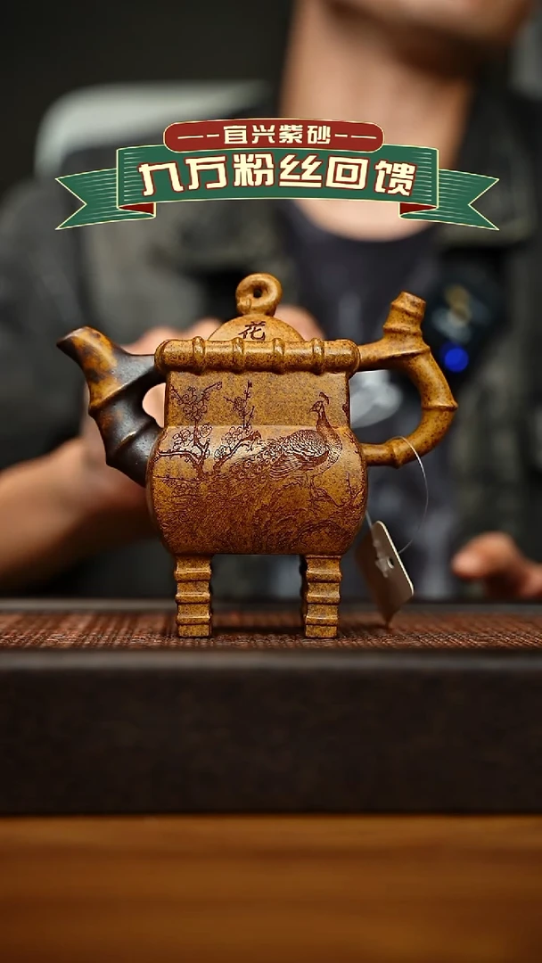 茶壶紫砂宜兴原矿 手工 紫砂壶容量260cc