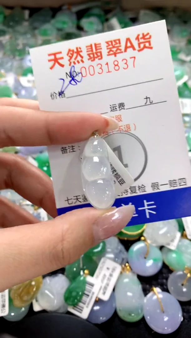颈饰18K金镶嵌翡翠1