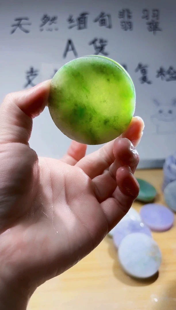 颈饰未镶嵌翡翠翡翠A货 丹776