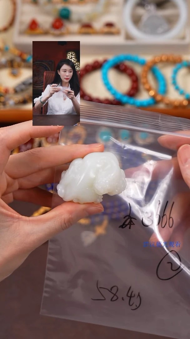 和田玉未镶嵌珠宝奇石潇**雨柒禧文玩回血好物