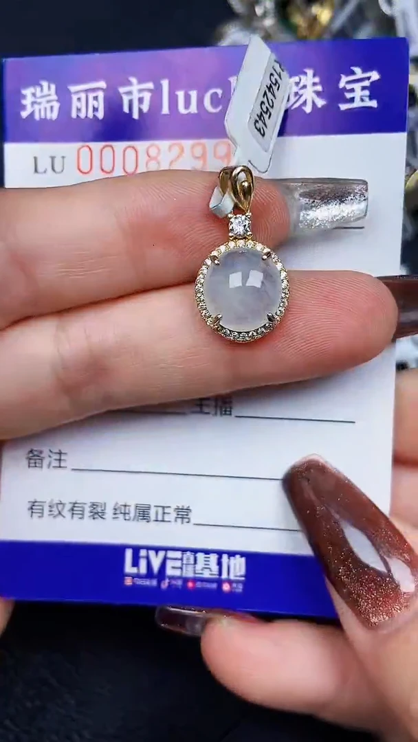 颈饰银S925镶嵌翡翠8299