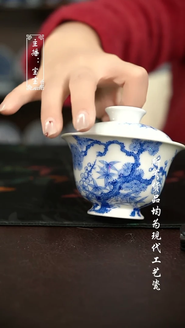 微瑕 福利手绘现代高温瓷  柴 130cc