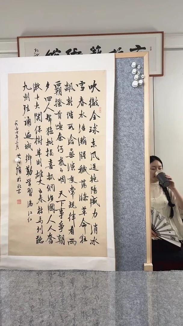 书法茅老   五尺书法  立轴