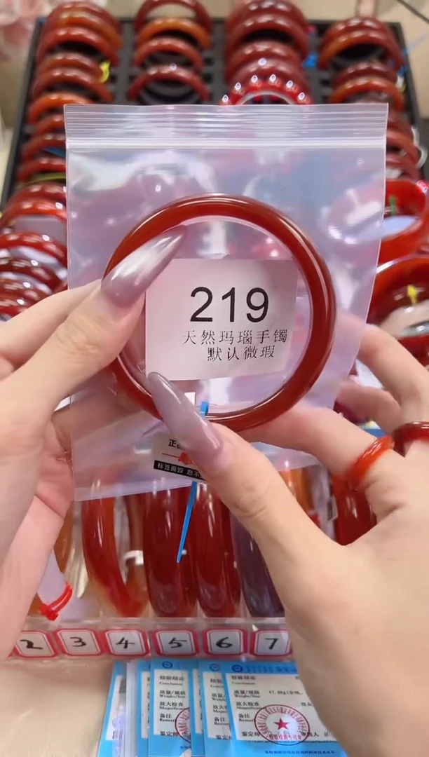 手镯玛瑙/玉髓未镶嵌60圈口*B219