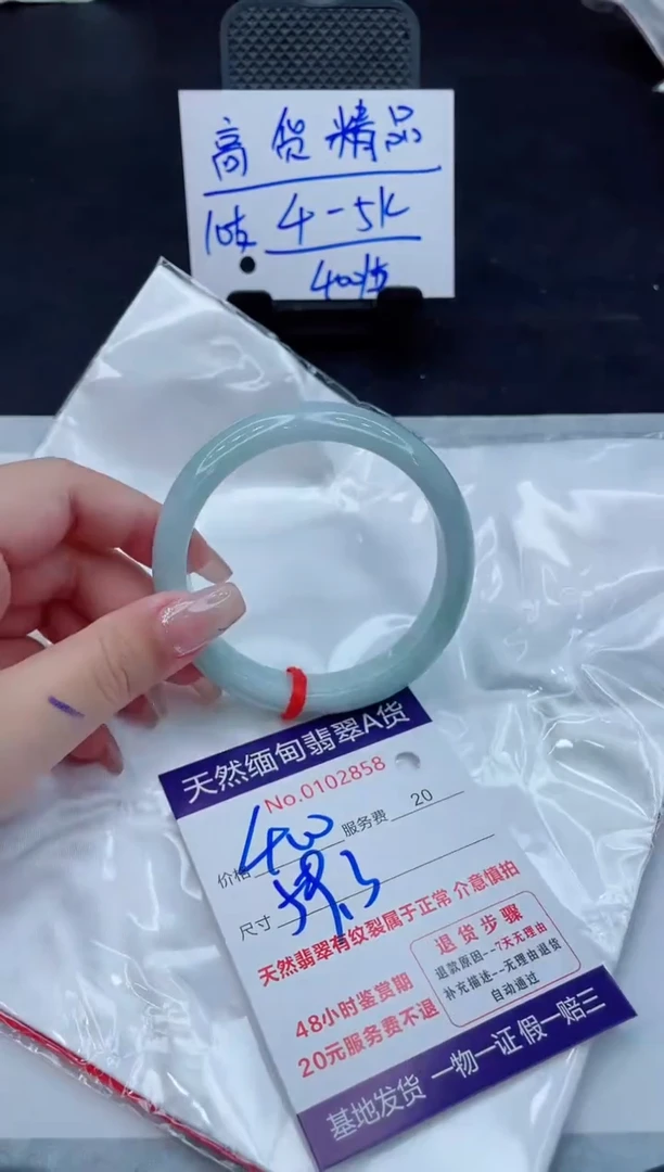 翡翠手镯未镶嵌400.00000