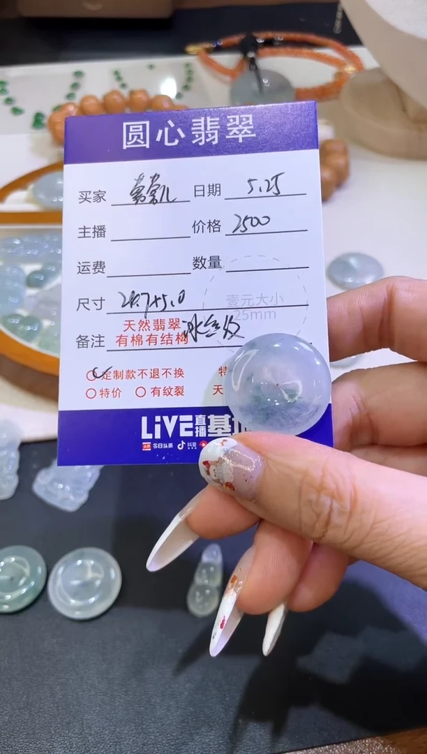定制翡翠18K金镶嵌平安扣镶嵌