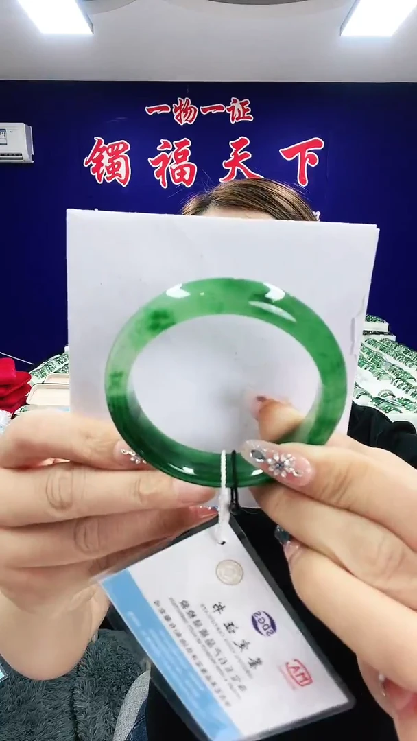 未镶嵌手镯石英质玉（非洲翠）1