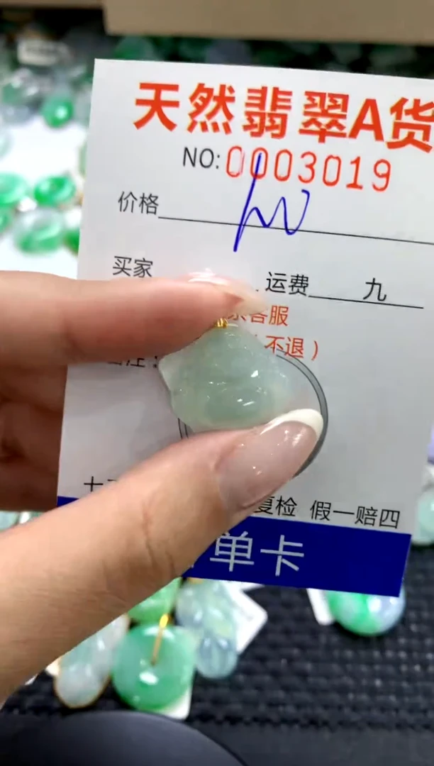 翡翠18K金镶嵌颈饰1111111111111111