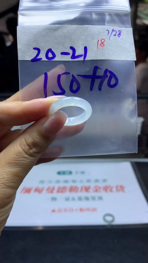 定制翡翠未镶嵌毛货需精细抛光拍一发一