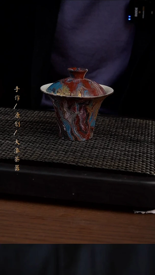 大漆盖碗054小康茶器