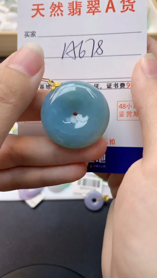 颈饰18K金镶嵌翡翠天然缅甸A货翡翠