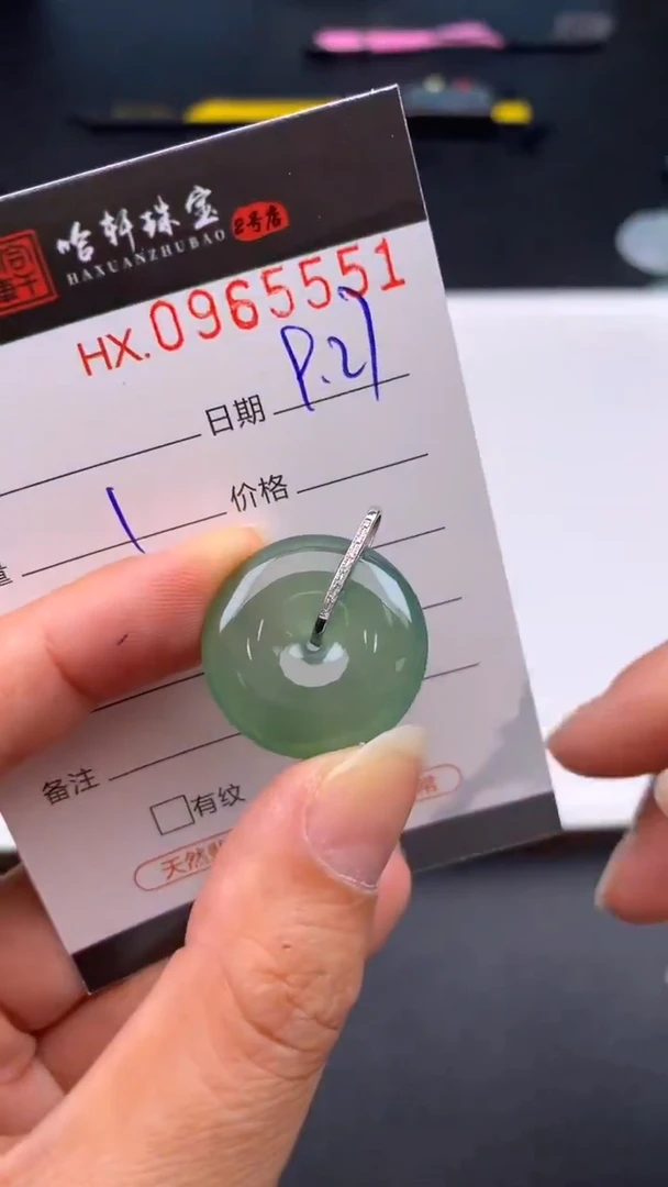 吊坠(不含链)未镶嵌翡翠哈轩  挂件1