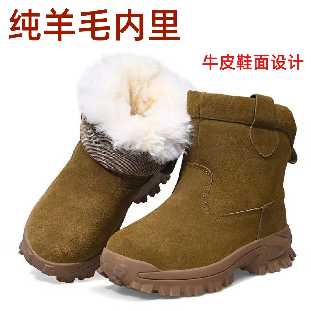 【牛皮鞋面+羊毛内里】东北保暖鞋冬季短筒加绒加厚保暖休闲御寒鞋