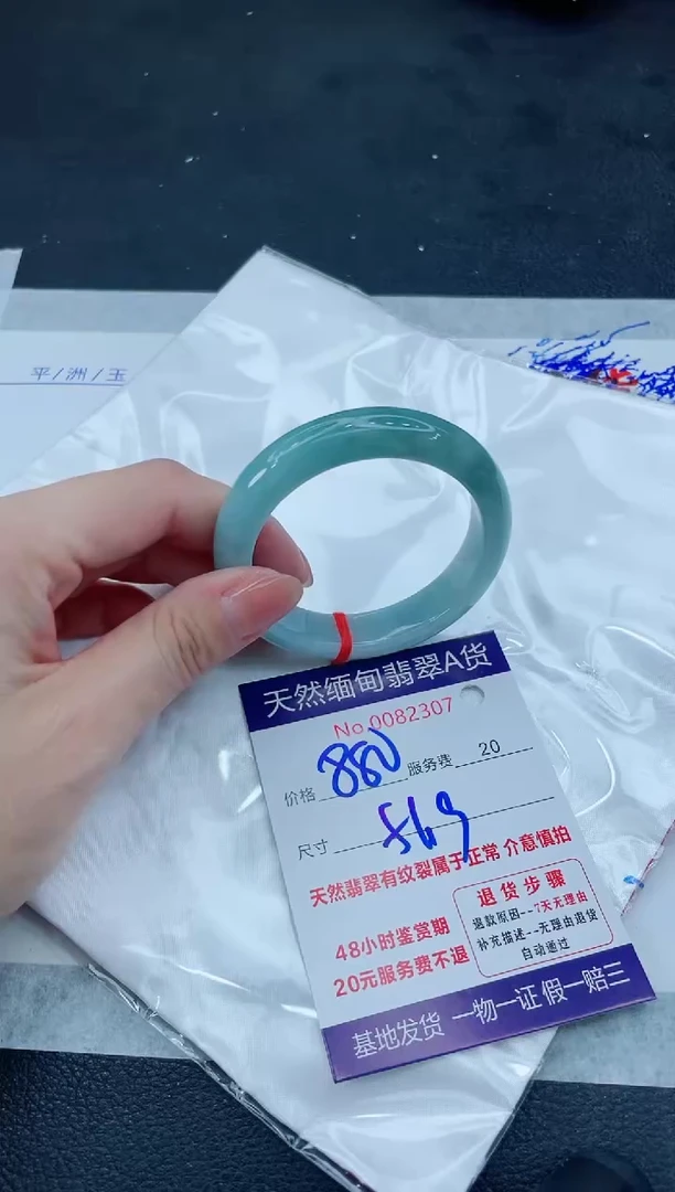 翡翠手镯未镶嵌66666666