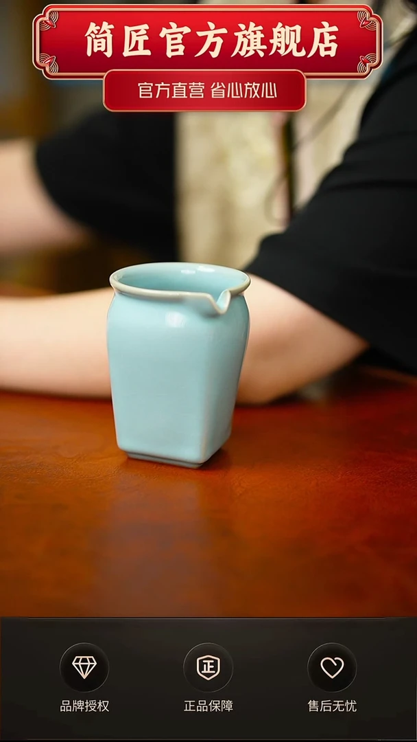 天青四方公道一级