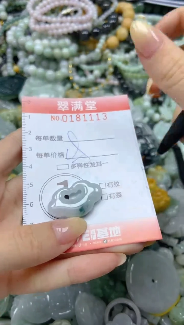 颈饰未镶嵌翡翠闪购0181113